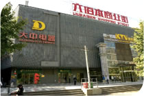 香港六宝典资料大全