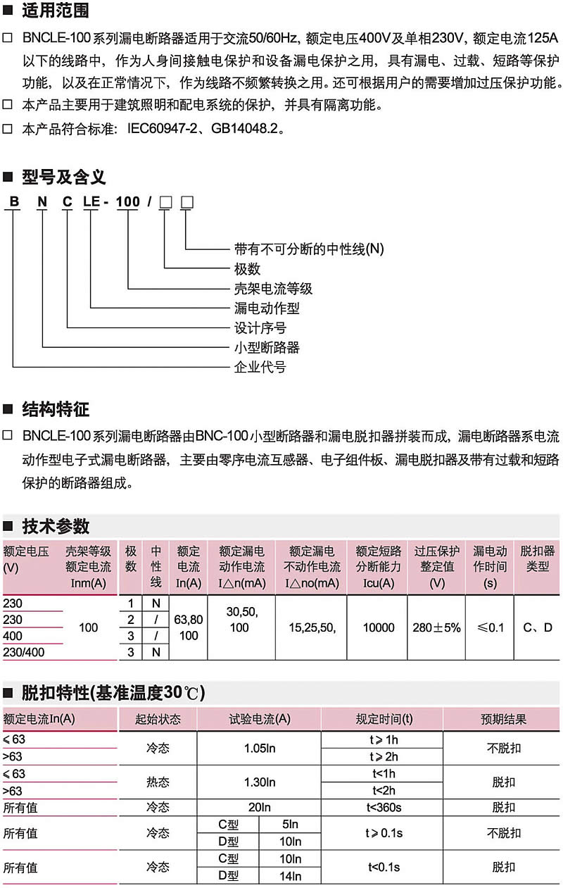 香港六宝典资料大全