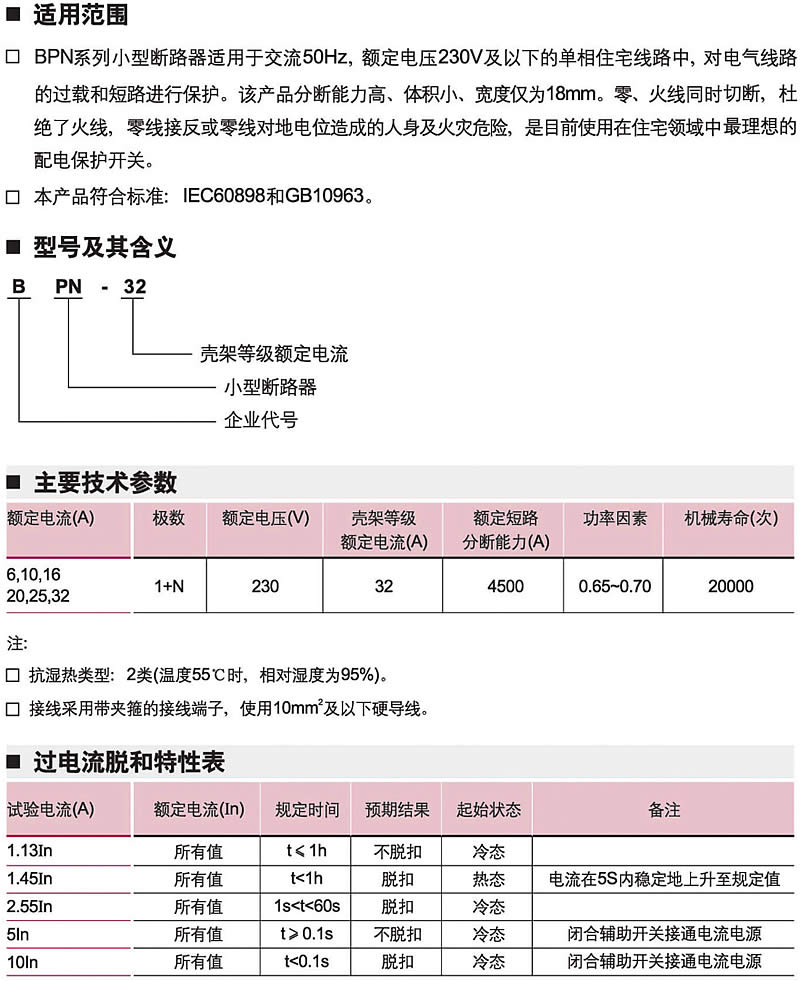 香港六宝典资料大全