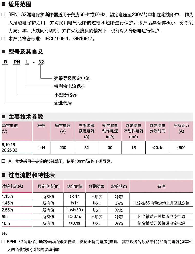 香港六宝典资料大全