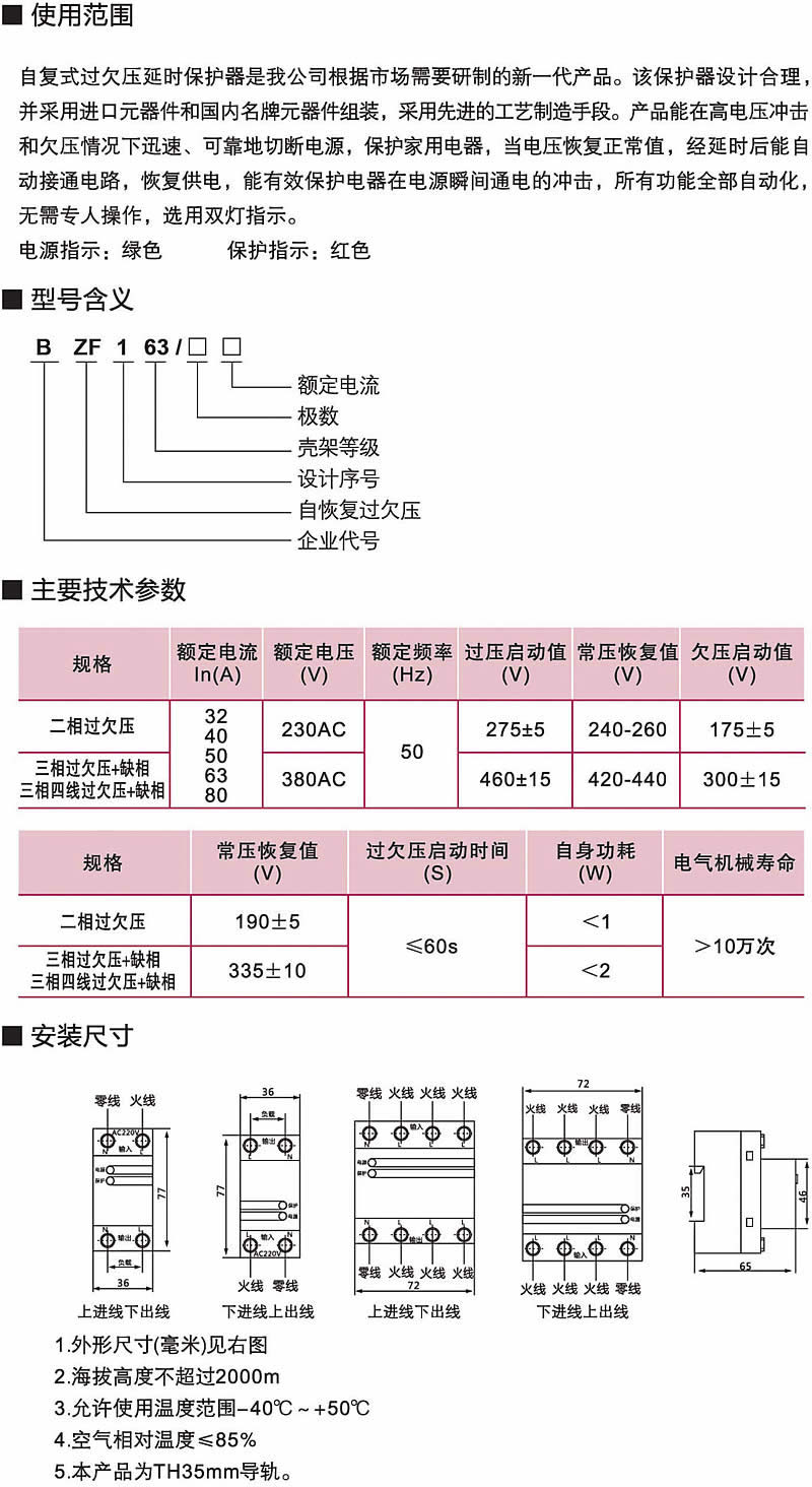 香港六宝典资料大全