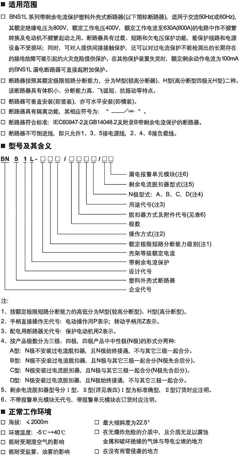 香港六宝典资料大全
