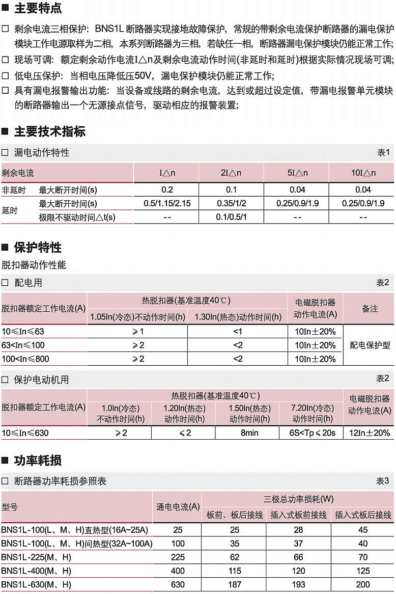香港六宝典资料大全