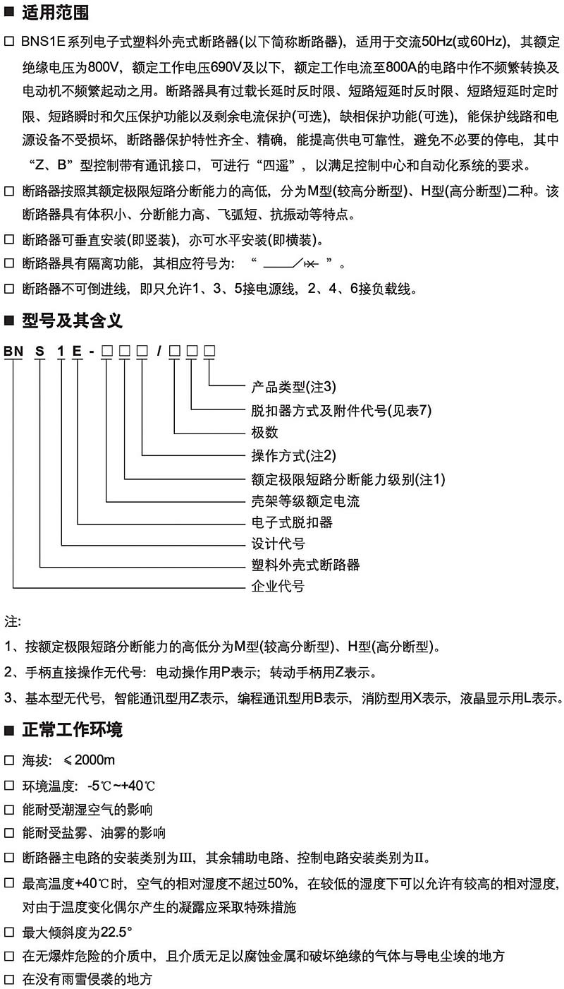 香港六宝典资料大全
