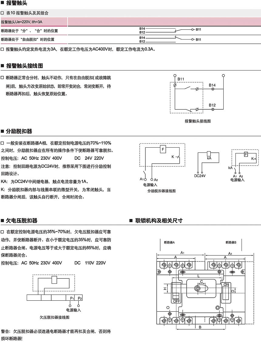 香港六宝典资料大全