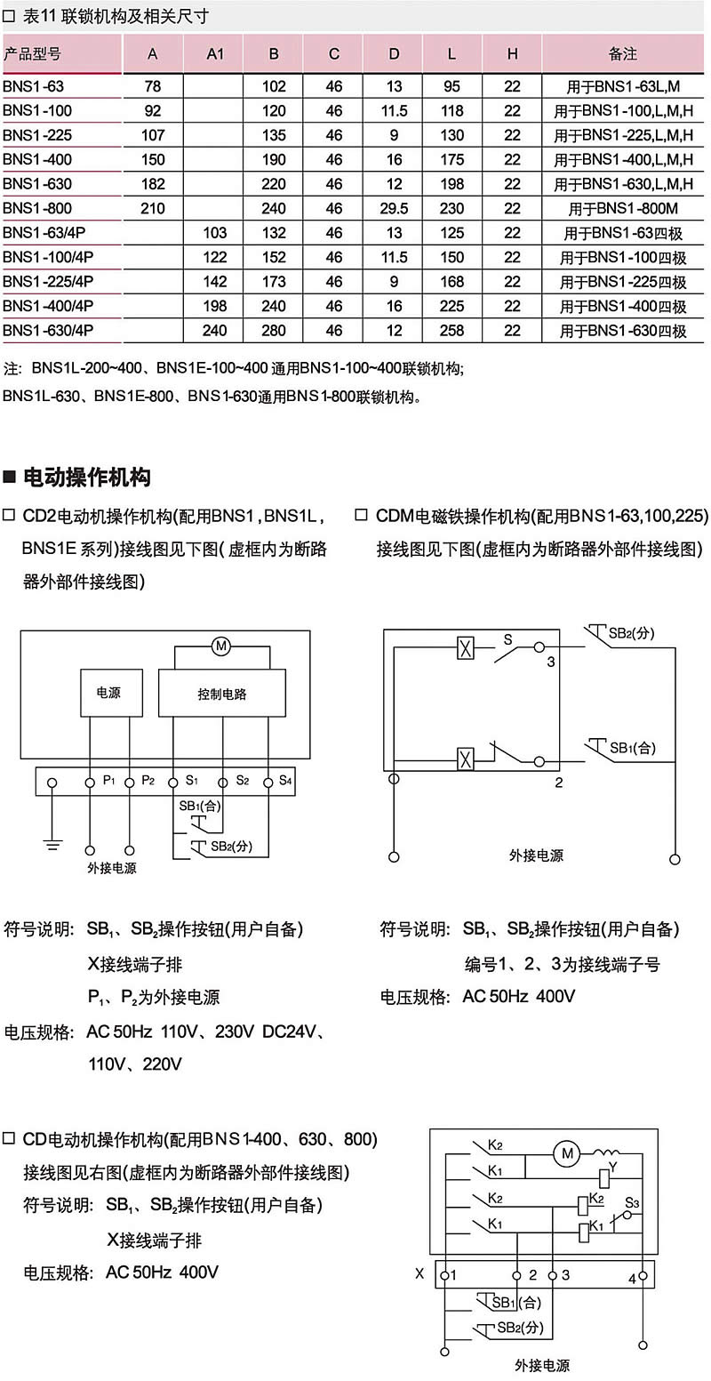 香港六宝典资料大全