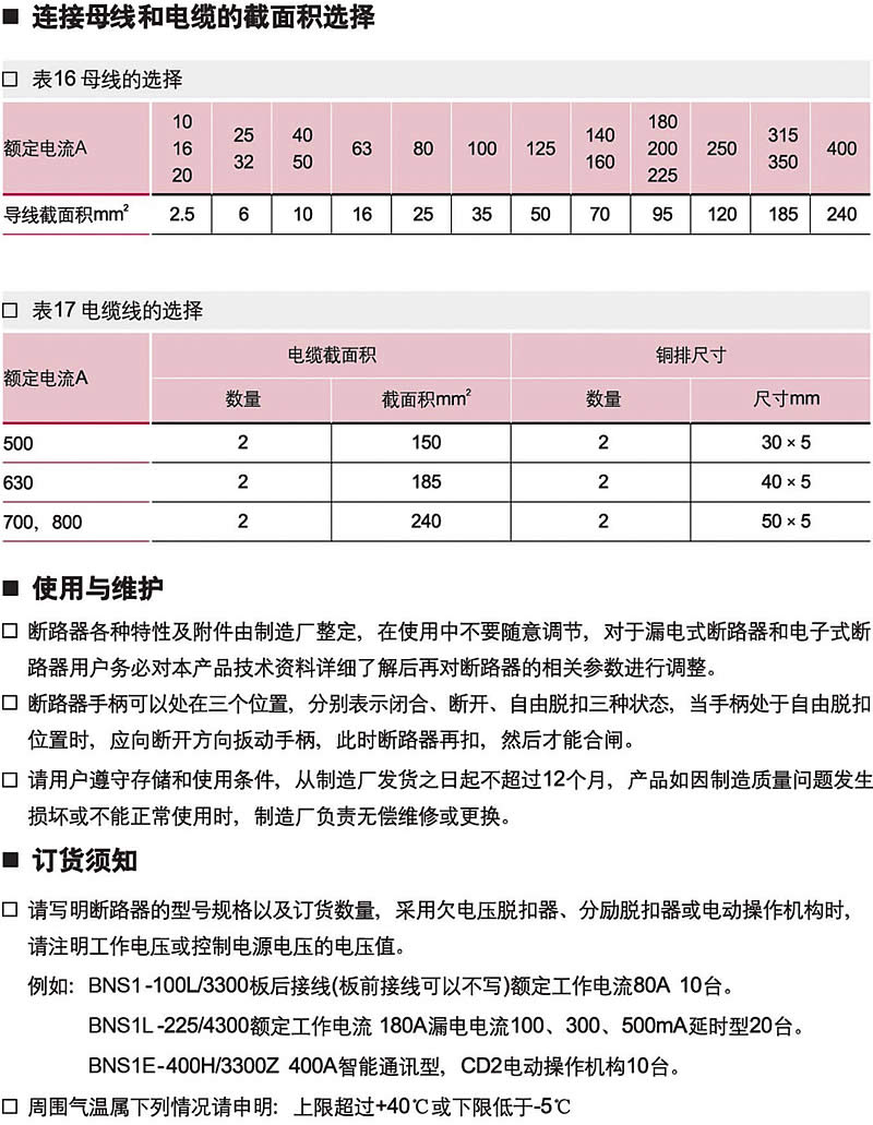 香港六宝典资料大全