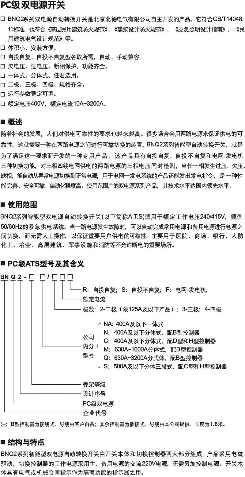 香港六宝典资料大全