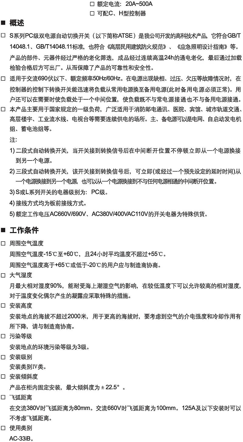 香港六宝典资料大全