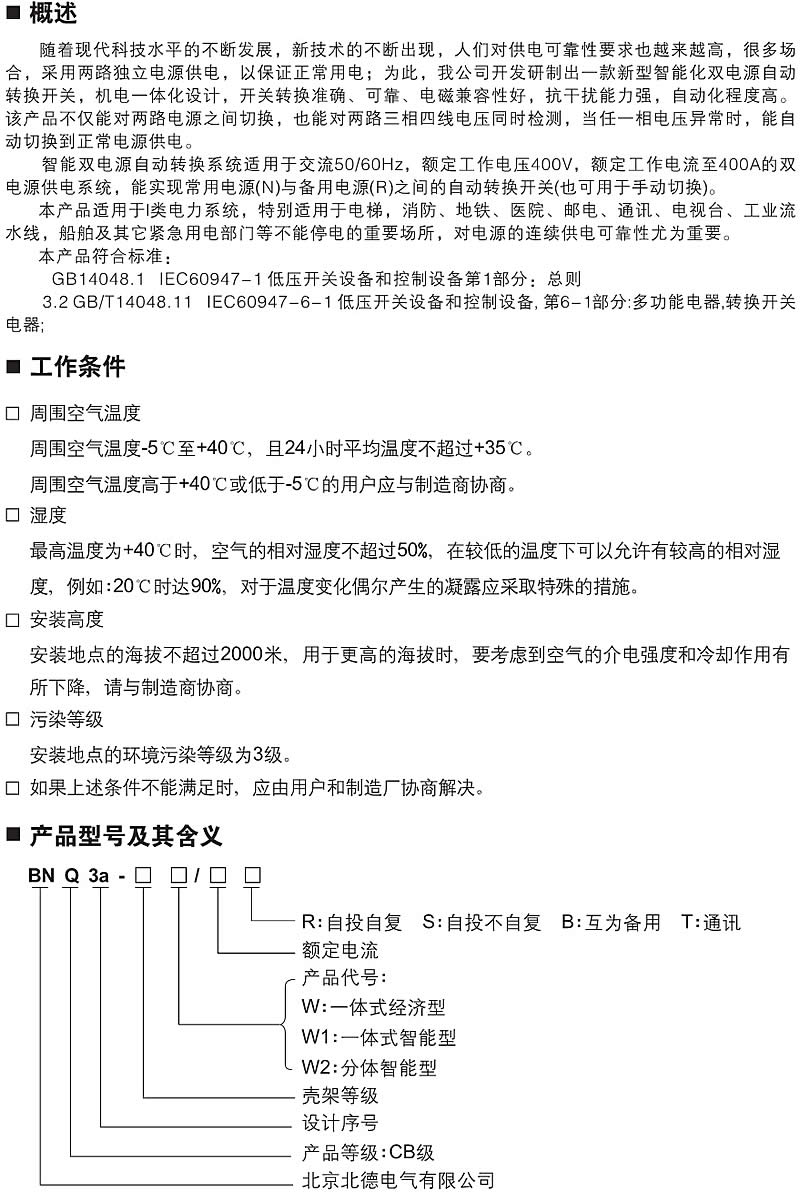香港六宝典资料大全