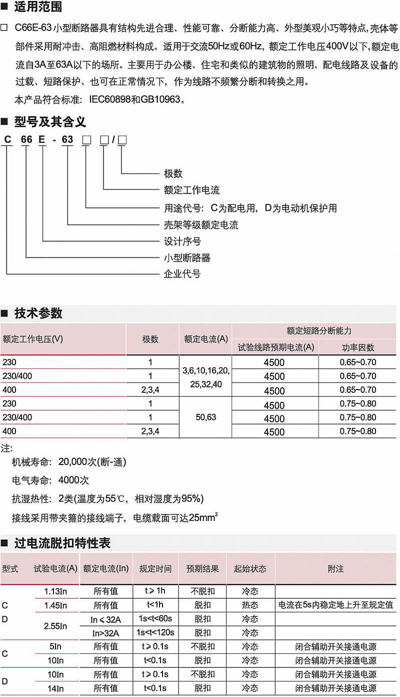香港六宝典资料大全