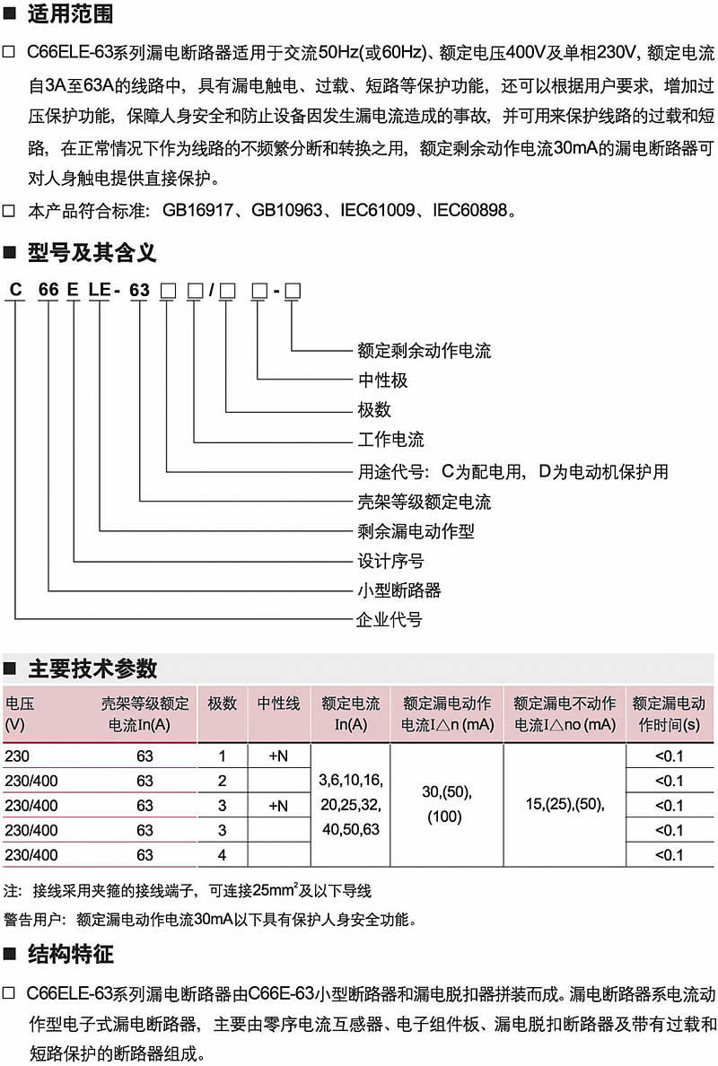 香港六宝典资料大全