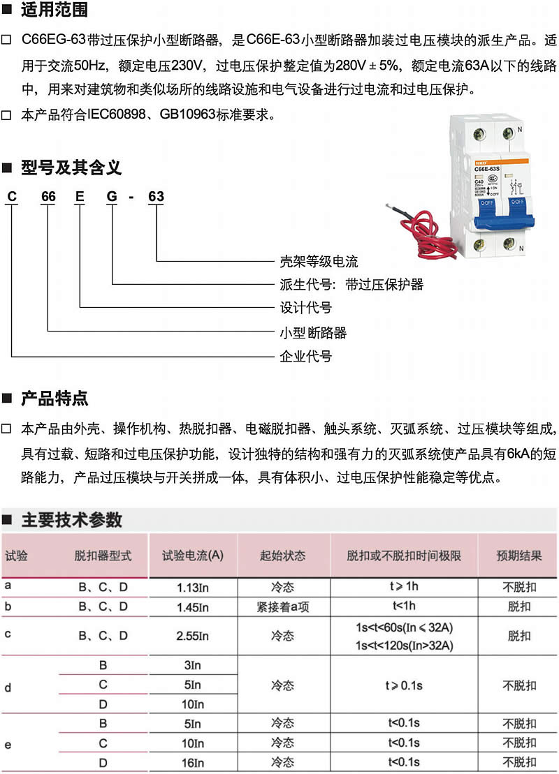 香港六宝典资料大全