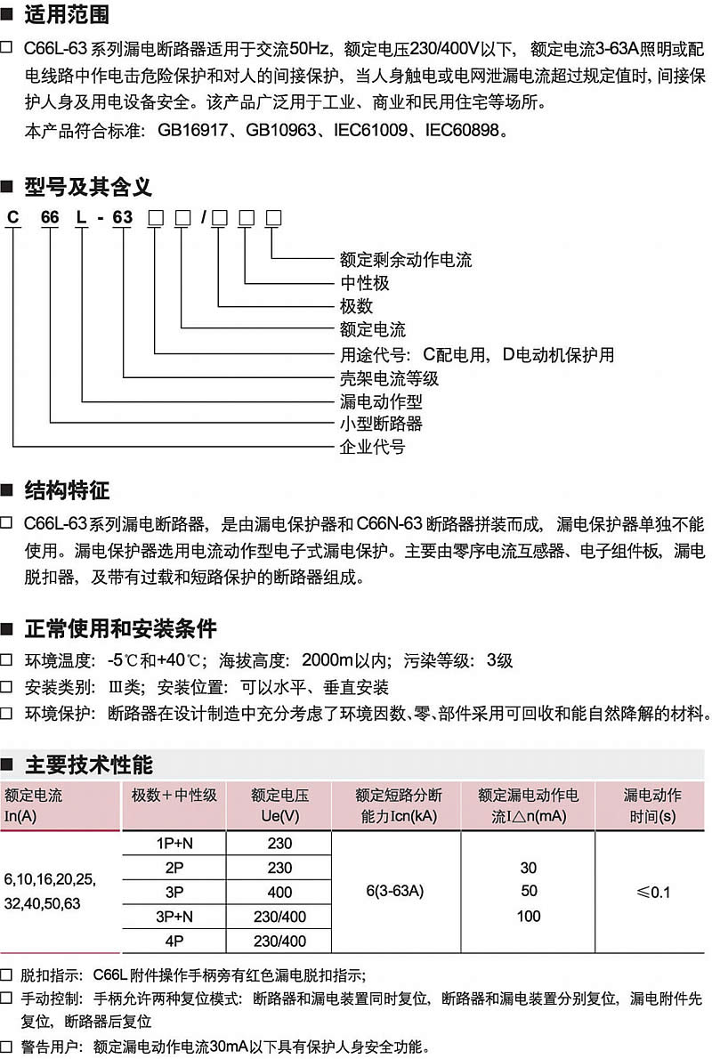 香港六宝典资料大全