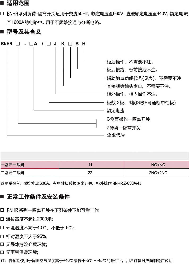 香港六宝典资料大全