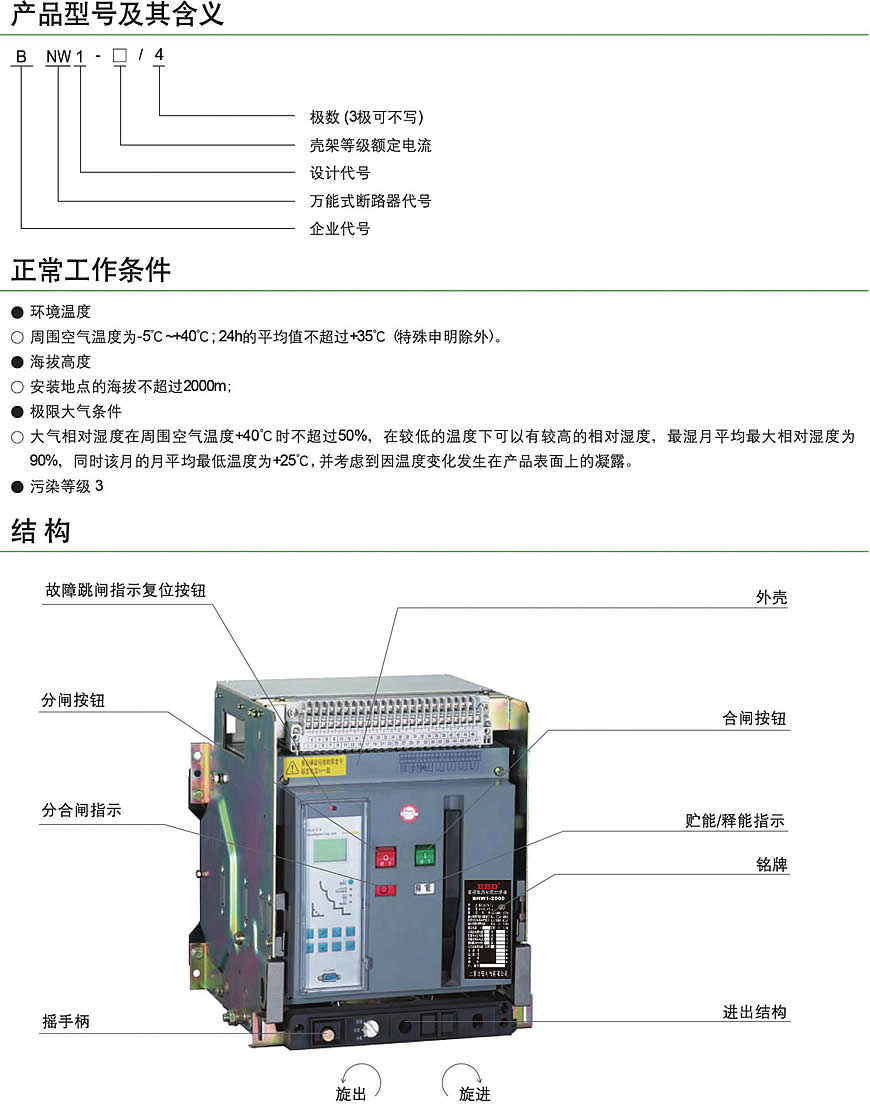 香港六宝典资料大全