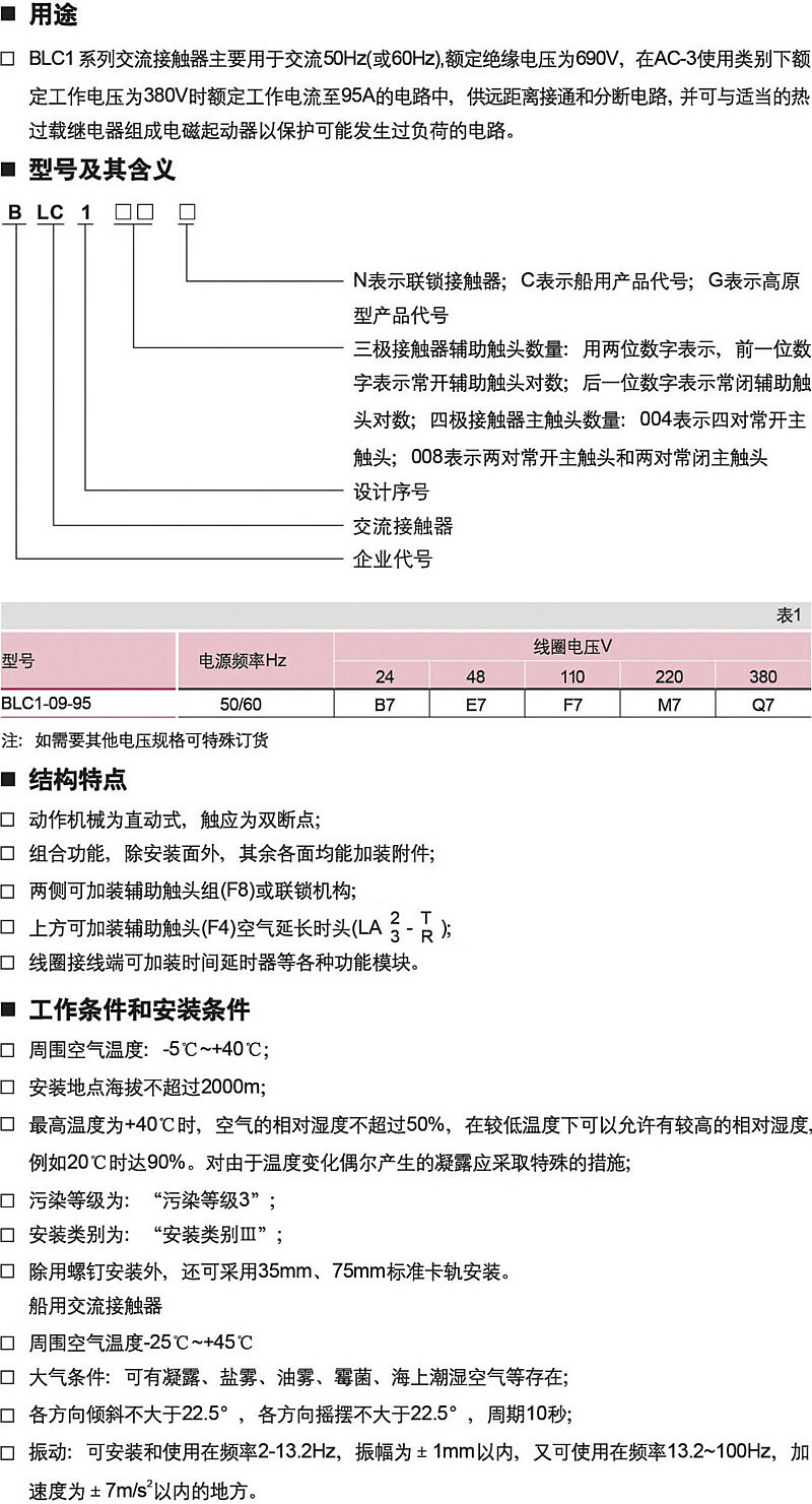 香港六宝典资料大全