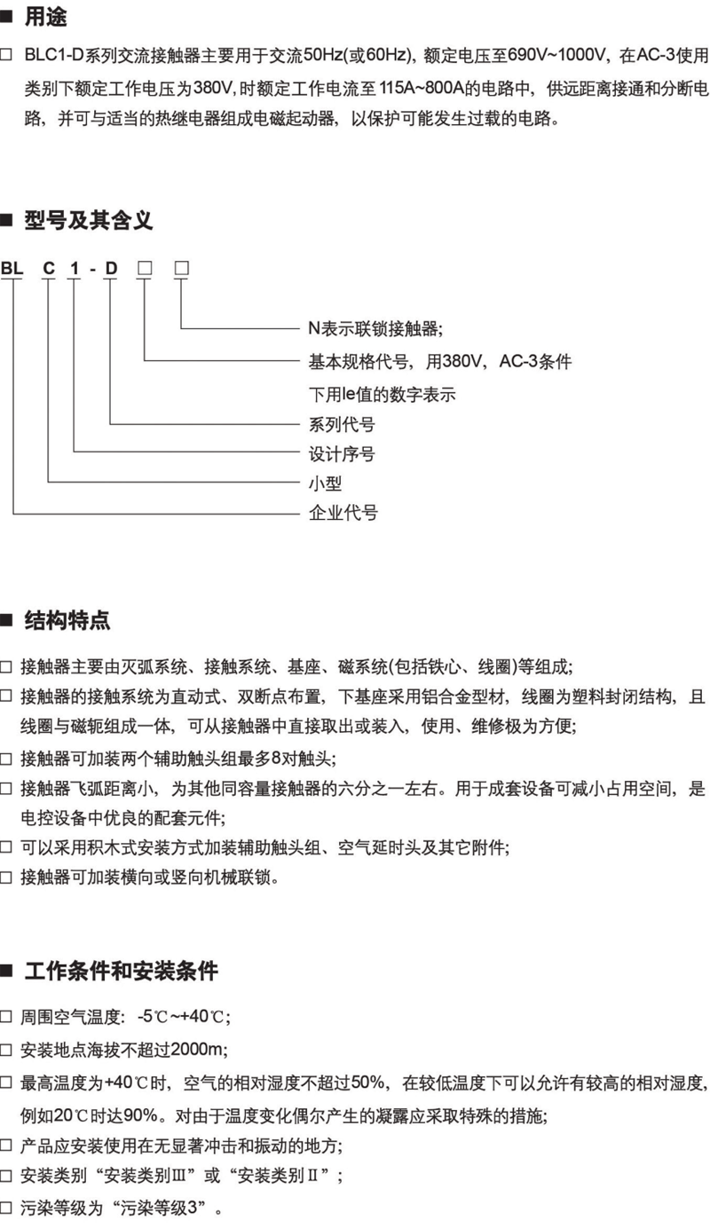 香港六宝典资料大全