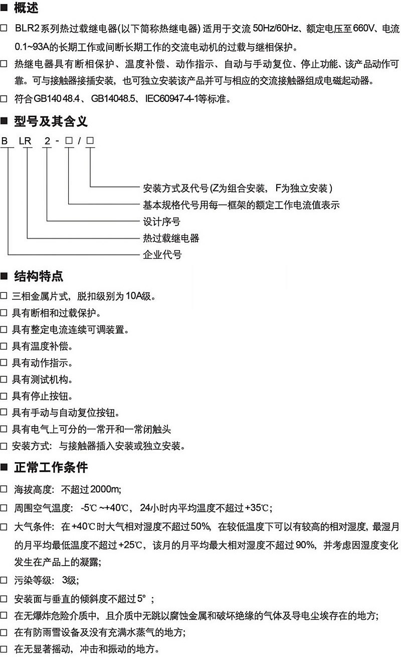 香港六宝典资料大全