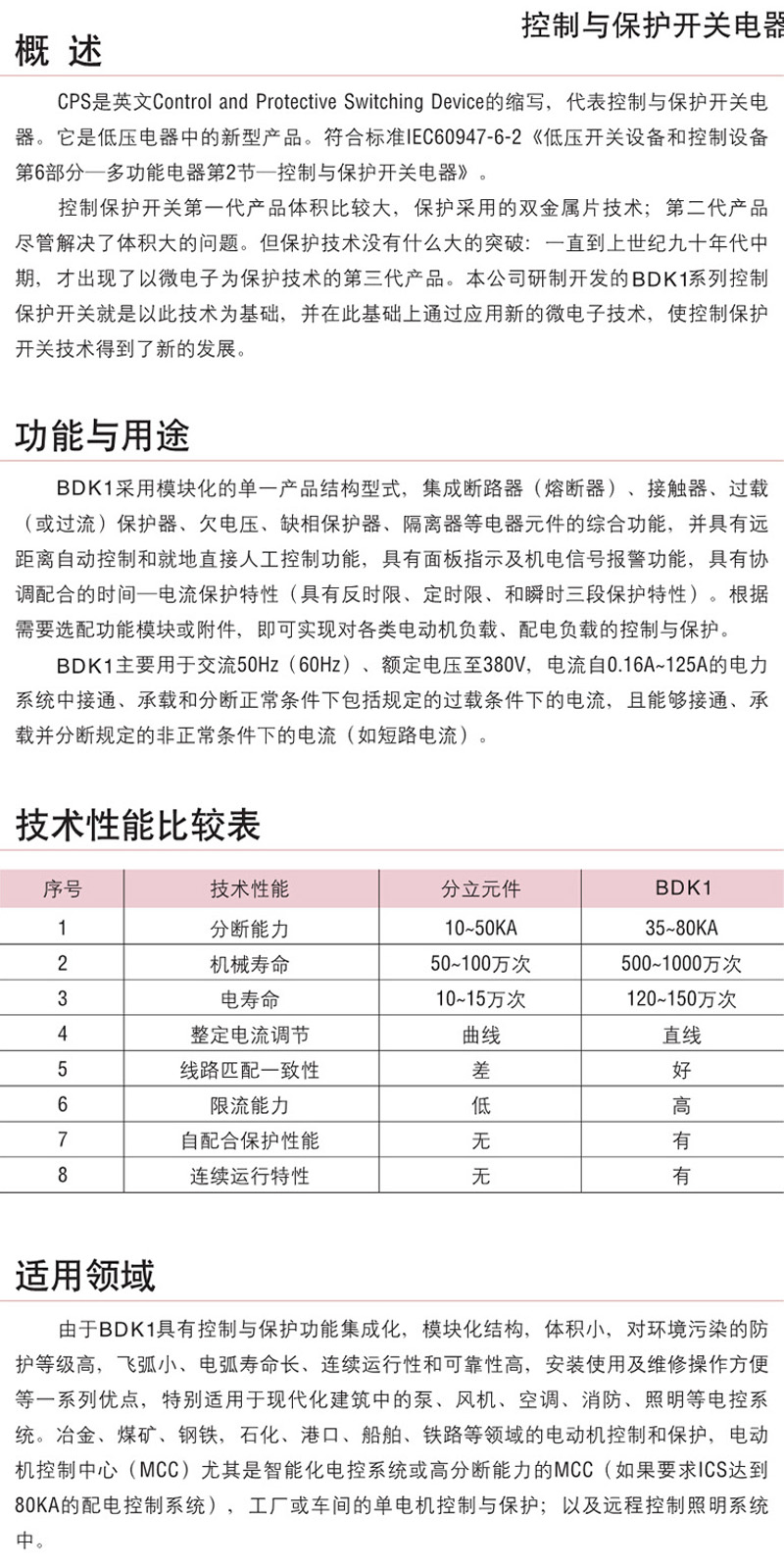 香港六宝典资料大全