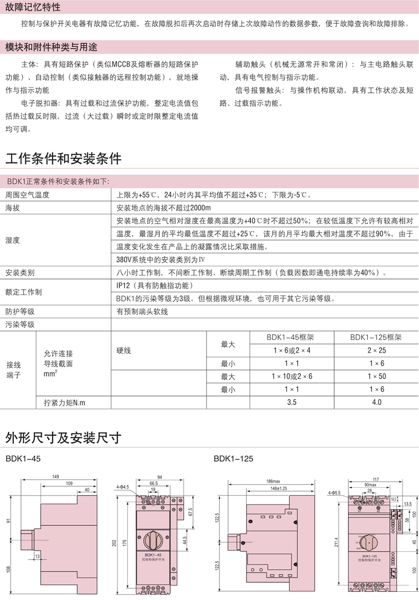 香港六宝典资料大全