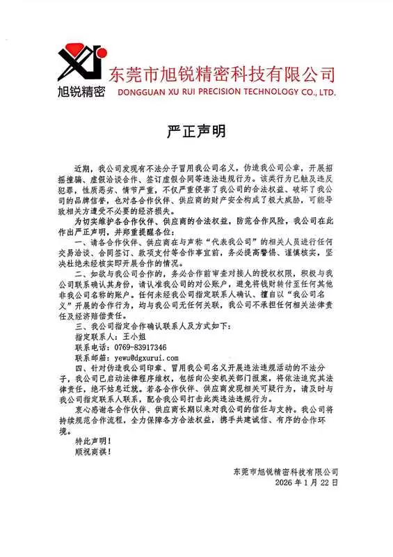 香港六宝典资料大全